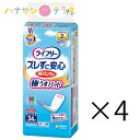 ライフリー ズレずに安心 紙パンツ用パッド 極うすパッド 2回吸収 34枚 4袋 1ケース 箱 136枚 ユニ・チャーム 介護 紙おむつ 大人用 パッドタイプ ...