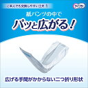 ライフリー ズレずに安心紙パンツ専用 尿とりパッド 超熟睡あんしん超スーパー 16枚 3袋 1箱 ケース 48枚 ユニ・チャーム 57センチ 57cm パット 介護 紙おむつ 大人用 パッドタイプ 尿漏れ 尿取り 失禁 介護用おむつ