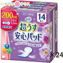 リフレ 超うす安心パッド 200cc 14枚 24袋 1ケース 販売 箱 リプドゥコーポレーション 薄い パンティライナー ナプキン パッド 消臭 大人用 尿とり 尿漏れ 尿取り 失禁 介護用 おむつ パンツ