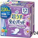 リフレ 超うす安心パッド 230cc 12枚 24袋 1ケース 販売 箱 リプドゥコーポレーション 薄い パンティライナー ナプキン パッド 消臭 大人用 尿とり 尿漏れ 尿取り 失禁 介護用 おむつ パンツ