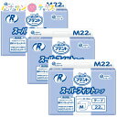 アテント テープ止め Rケア スーパーフィットテープ M 22枚 3袋 1ケース 販売 箱 約5回分 大王製紙 エリエール 介護 紙おむつ 大人用 テープタイプ 尿漏れ 尿もれ 尿とり 尿取り パッド パット 失禁 介護用おむつ