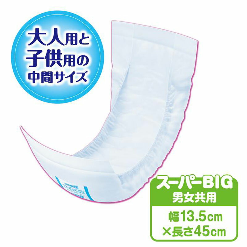 グーン尿取りパッドグーンスーパーBIG安心吸収パッド26枚6袋1ケース販売箱大王製紙エリエール介護紙おむつ大人用子供用中間サイズ小さい大きいサイズGOO.Nパッドタイプ尿漏れ尿もれ尿とり尿取りパッドパット失禁介護用おむつ
