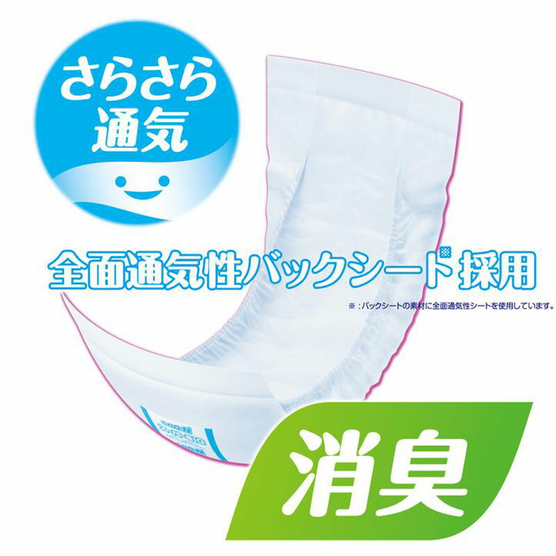 グーン尿取りパッドグーンスーパーBIG安心吸収パッド26枚6袋1ケース販売箱大王製紙エリエール介護紙おむつ大人用子供用中間サイズ小さい大きいサイズGOO.Nパッドタイプ尿漏れ尿もれ尿とり尿取りパッドパット失禁介護用おむつ