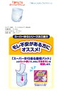 グーン パンツ グーンスーパーBIG パンツ 14枚 6袋 1ケース 販売 箱 大王製紙 エリエール 介護 紙おむつ 大人用 子供用 中間サイズ ウエストサイズ 50~70 小さい 大きいサイズ GOO.N パンツタイプ 尿漏れ 尿もれ 尿とり 尿取り パッド パット 失禁 介護用おむつ 3