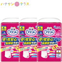 アテント パンツ 昼1枚安心パンツ 長時間快適プラス 女性用 L 14枚 3袋 1ケース 販売 箱 大王製紙 エリエール 介護 紙おむつ 大人用 パンツタイプ 尿漏れ 尿もれ 尿とり 尿取り パッド パット 失禁 介護用おむつ(4)