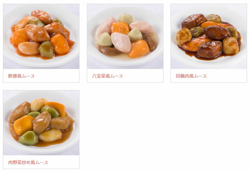介護食ムース食エバースマイル和食中華14種セット区分3大和製罐介護食品レトルトとろみやわらか食嚥下治療食咀嚼嚥下困難食ユニバーサルデザインフードおかず
