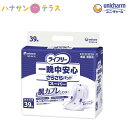 ライフリー 一晩中 あんしん さらさら パッド スーパー 39枚 1袋 ユニ・チャーム 介護 紙おむつ 大人用 パッドタイプ 尿とり 尿漏れ 尿取り 失禁 介護用おむつ