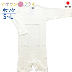 https://thumbnail.image.rakuten.co.jp/@0_mall/hashbaby/cabinet/yamasan/men/1151s-kh0.jpg