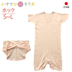 https://thumbnail.image.rakuten.co.jp/@0_mall/hashbaby/cabinet/yamasan/women/1152s-kh0.jpg