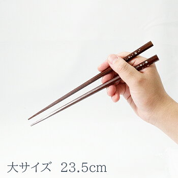 八角箸夫婦箸先角箸化粧箱入送料無料和紙包装無料使いやすい箸敬老の日結婚祝い桜柄江戸唐木箸漆川上商店東京日本製