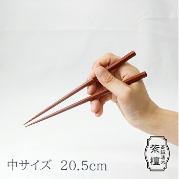 八角箸夫婦箸職人手作り桐箱入り送料無料和紙包装無料先まで八角敬老の日銀婚式金婚式黒檀紫檀江戸唐木箸漆川上商店東京日本製