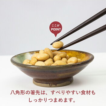 八角箸夫婦箸職人手作り桐箱入り送料無料和紙包装無料先まで八角敬老の日銀婚式金婚式黒檀紫檀江戸唐木箸漆川上商店東京日本製
