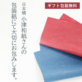 八角箸錫製箸置き夫婦箸化粧箱入送料無料和紙包装無料人気商品先角箸敬老の日結婚祝い江戸唐木箸漆川上商店東京日本製