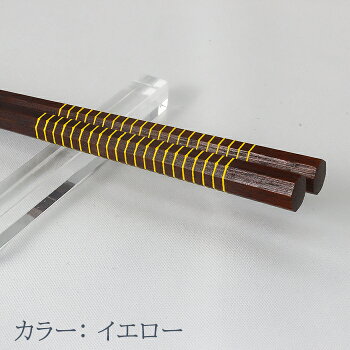 【食材がキレイに持てる万能箸】八角箸 万能箸 家族箸 子供箸 送料無料 先角箸 使いやすい箸 滑らない箸 敬老の日 江戸唐木箸 漆 川上商店 東京 日本製