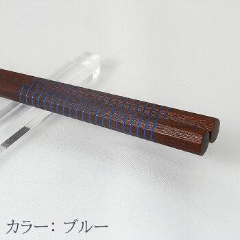 【食材がキレイに持てる万能箸】八角箸 万能箸 家族箸 子供箸 送料無料 先角箸 使いやすい箸 滑らない箸 敬老の日 江戸唐木箸 漆 川上商店 東京 日本製
