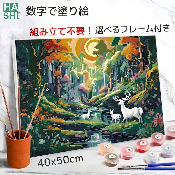 楽天市場】ジブリ アートフレームの通販