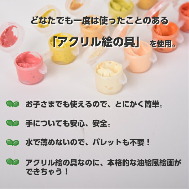 【楽天市場】数字油絵 大人の塗り絵 油絵 当店売れ筋 DIYフレームの有無選べる【 数字塗り絵 カラフル猫 フレーム付+1000円