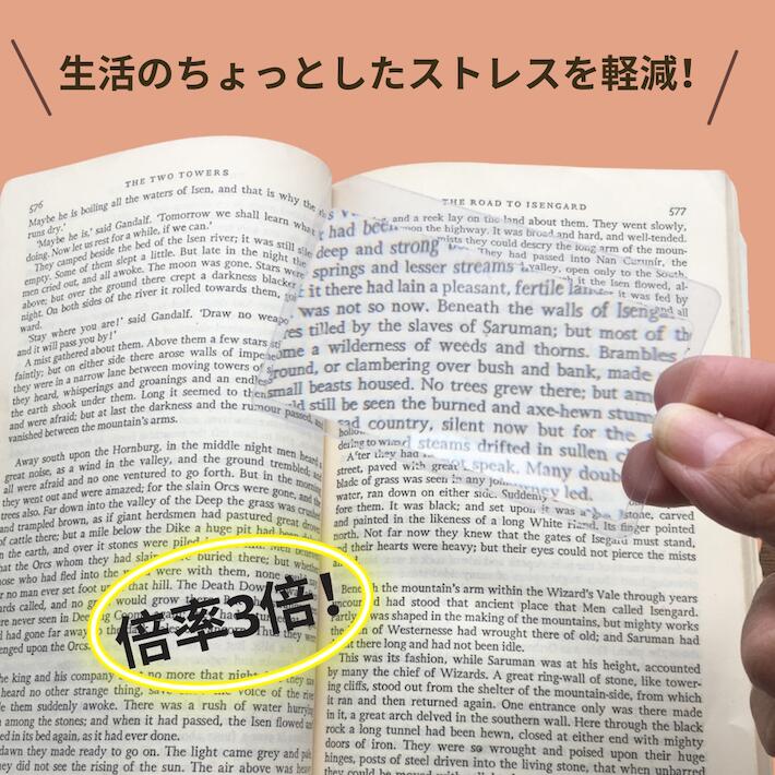 作業用ルーペ 100枚セット カードルーペ まとめ買い 送料無料 大量 シートレンズ クリア 携帯ルーペ コンパクト 拡大鏡 3倍 85×55mm ルーペ 携帯 敬老の日 虫めがね 安い クレジットカードサイズ カード型 ポケットルーペ 便利【追跡メール便】