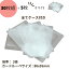 作業用ルーペ 30枚セット+5枚おまけ! 〜 シートレンズ 買い回り 拡大鏡 3倍 85×55mm ルーペ 携帯 送料無料 敬老の日 カードルーペ クリア 携帯ルーペ コンパクト 虫めがね 安い クレジットカードサイズ カード型 ポケットルーペ 超軽量 便利 アイルーペ【追跡メール便】