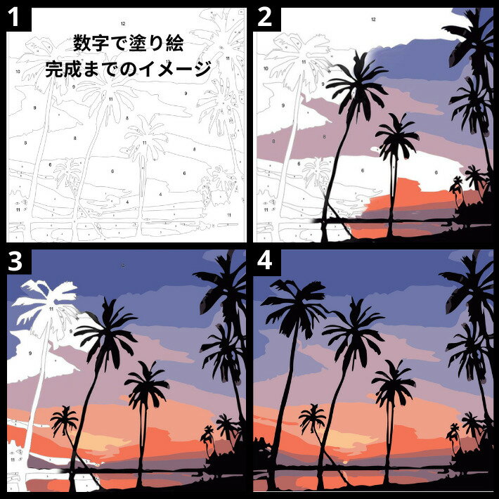大人の塗り絵絵画風景画新作!油絵塗り絵【数字塗り絵ギリシャの小道DIYフレーム付(+1000円)はキャンバス折り目無し梱包】50x40cm数字油絵油絵セットアクリル絵具敬老の日塗り絵キットナンバーペイントインテリア絵画パズル絵巣ごもりぬりえストレス解消