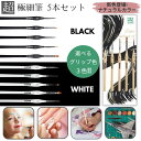 ランキング入賞! 高評価 超極細筆 5本セット 筆セット 絵筆 面相筆 細部用筆 極細筆 ナイロン筆 筆 塗り絵 数字油絵 ブラシ ペイントブラシ 勾線筆 極細...