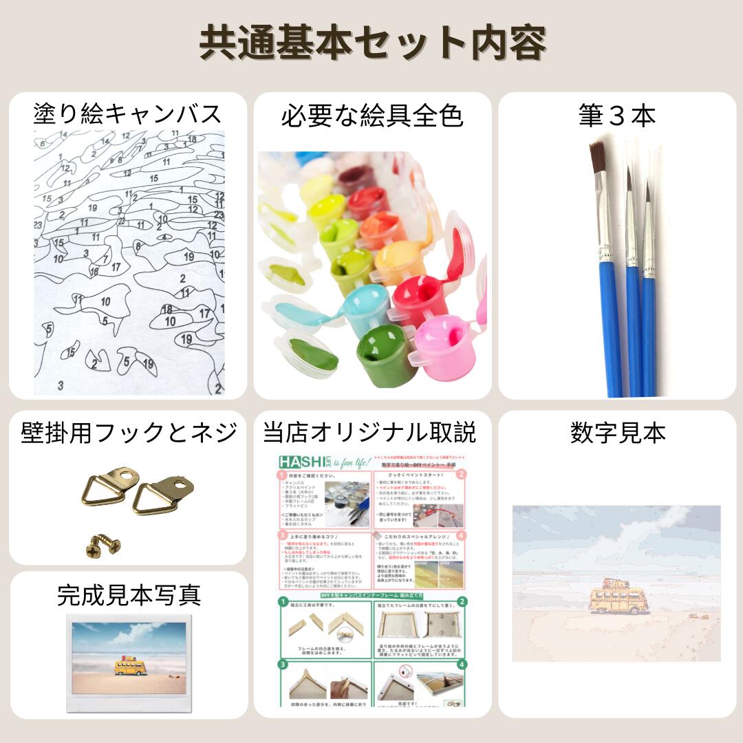 大人の塗り絵絵画風景画新作!油絵塗り絵【数字塗り絵ギリシャの小道DIYフレーム付(+1000円)はキャンバス折り目無し梱包】50x40cm数字油絵油絵セットアクリル絵具敬老の日塗り絵キットナンバーペイントインテリア絵画パズル絵巣ごもりぬりえストレス解消