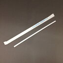ストレートストロー 4.5×180mm 5000本入 (500本×10箱) 500本入 個包装(紙) アイスコーヒー用 パールストロー10箱入 日本製