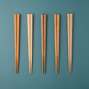 NATURAL COLORS 国産材 18cm 食洗対応箸 お箸の専門店 【箸蔵まつかん】 10樹種展開 8角形 日本製 おしゃれ かわいい アースカラー くす...