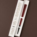 黒檀 四角 漆塗分 21.5cm スリーブ箱入り お箸の専門店 【箸蔵まつかん】 マツ勘 おしゃれ 贈り物 記念品 使いやすい 人気 高級 お土産 土産 プレゼ...
