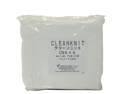 【業務用直販】クリーンニット CN6×61ケース・1500枚入【smtb-k】【ky】
