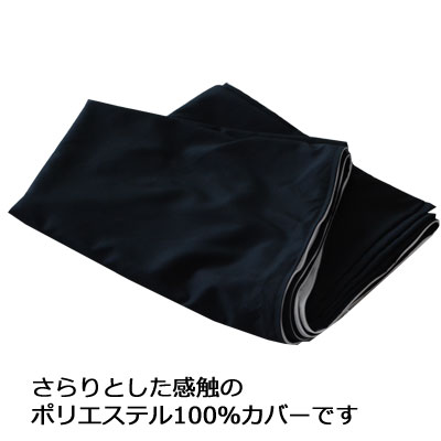 日本製 トラック用 布団 車中泊用 敷布団 カバー ブラック 60×210cm用(65×210cm)ファスナー仕様 [2]