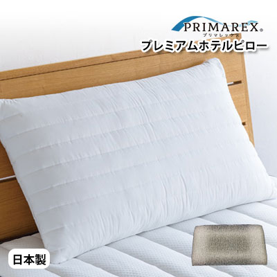 乐天商城 - 日本製 プリマレックス プレミアム ホテルピロー 水洗い可能な清潔な枕 43×75×13cm