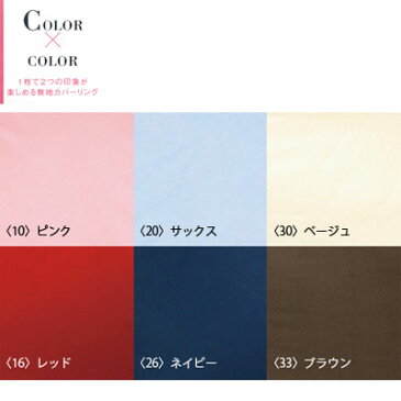 日本製 西川リビング mee COLOR×COLOR ベッドフィッティパックシーツ ベッドカバー ME00 セミダブル 120×200×30cm 【RCP】