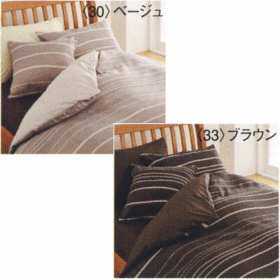 日本製 西川リビング ピローケース（中かぶせ式） 枕カバー ME40 45×65cm 【RCP】 3