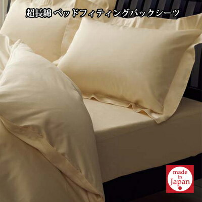 楽天市場】24+シーツtfp06の通販 楽天市場】24+シーツtfp06の通販