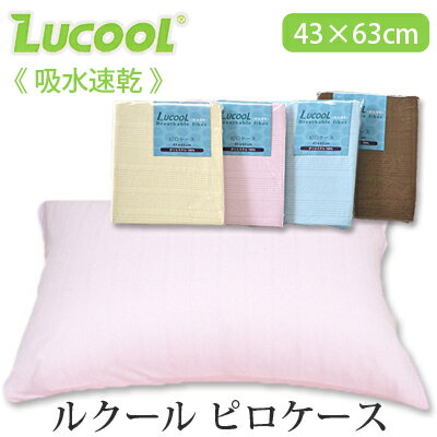 N[ LUCOOL ƒŐł z sP[X s[ Jo[ 43~63cm y6ssz1