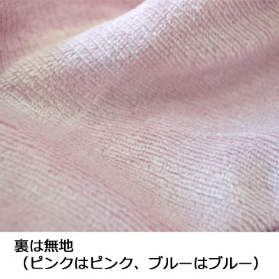 吸湿発熱 あったか掛け布団カバー 綿マイヤーあったか掛け布団カバー シングル 150×210cm ダブル190×210cm [2]