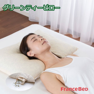 フランスベッド FRANCEBED GREEN TEA PILLOW-S 43×65cm グリーンティピロー 【RCP】