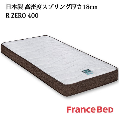 楽天市場】フランスベッド z-hiの通販 楽天市場】フランスベッド z-hiの通販