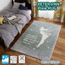日本製 ミッキー ウォッシャブル ピーターパン ピクシー ラグ PETER PAN Pixie RUG 130×185cm メディカルストップ 遊び毛防止 耐熱加工 F☆☆☆☆ DRM-1108 Disney