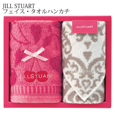 ジルスチュアート ジルスチュアート JILLSTUART プティスリーズ フェイスタオル1枚 タオルハンカチ1枚 タオルセット