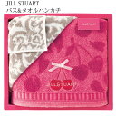 ジルスチュアート ジルスチュアート JILLSTUART プティスリーズ バスタオル1枚 ハンカチタオル1枚 タオルセット