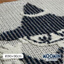 ムーミン ラグ 日本製 M KOBANA RUG ミー スナ