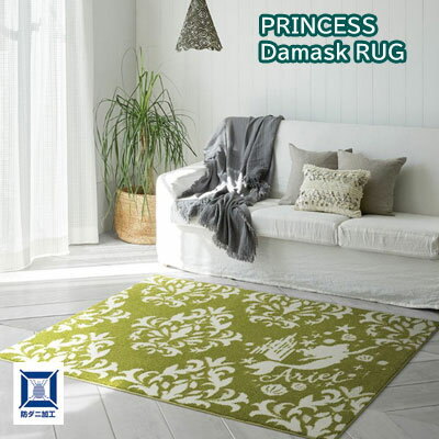 乐天商城 - 日本製 スミノエ ディズニー プリンセス ダマスラグ PRINCESS Damask RUG 約130×185cm DRT-1069 防ダニ加工 遊び毛防止加工