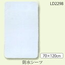 西川産業 防水シーツ 70×120cm ベビー LD2298 【RCP】