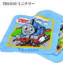 トーマス ミニテリー ミニハンカチ 西川産業 20cm×20cm TH010 トーマス パーシー ジェームス(4)