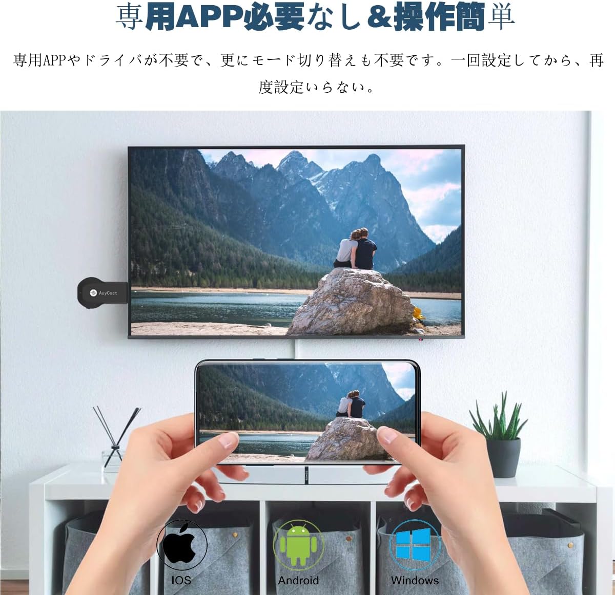 HDMI ミラーキャスト 正規品 2024 4K/1080P モード切り替え不要 無線HDMI 変換アダプター 簡単接続可 ミラーリング Androidテレビ接続 phoneをテレビに映す 大画面で楽しむ タイムラグなし 音ズレなし YouTube鑑賞 Miracast/AirPlay/Chrome アプリ互換性あり