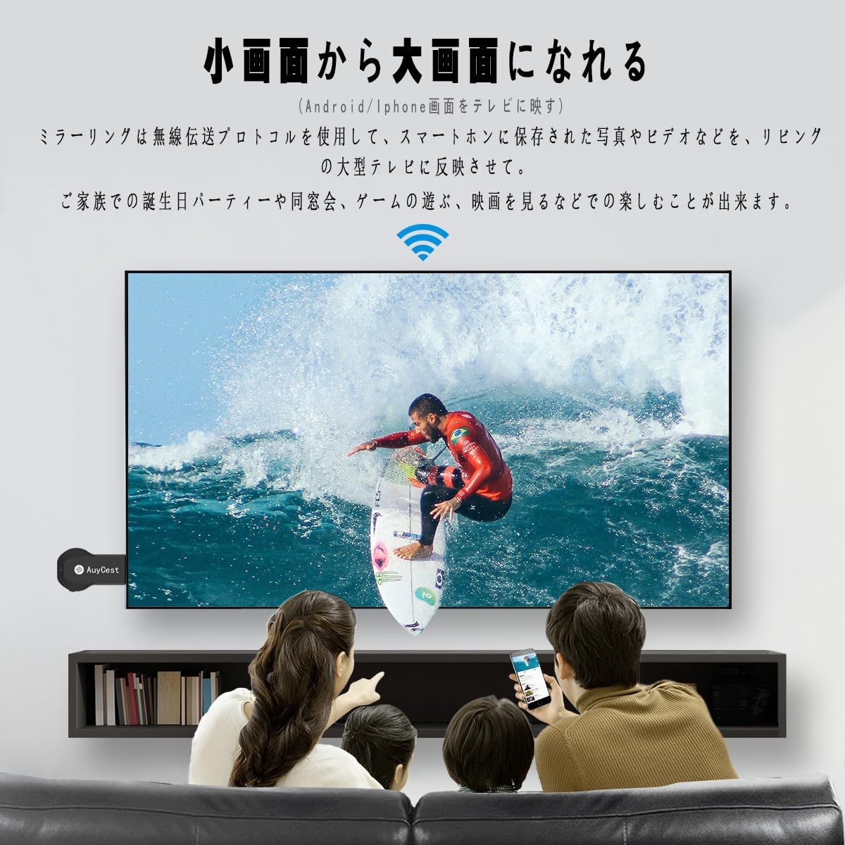 HDMI ミラーキャスト 正規品 2024 4K/1080P モード切り替え不要 無線HDMI 変換アダプター 簡単接続可 ミラーリング Androidテレビ接続 phoneをテレビに映す 大画面で楽しむ タイムラグなし 音ズレなし YouTube鑑賞 Miracast/AirPlay/Chrome アプリ互換性あり