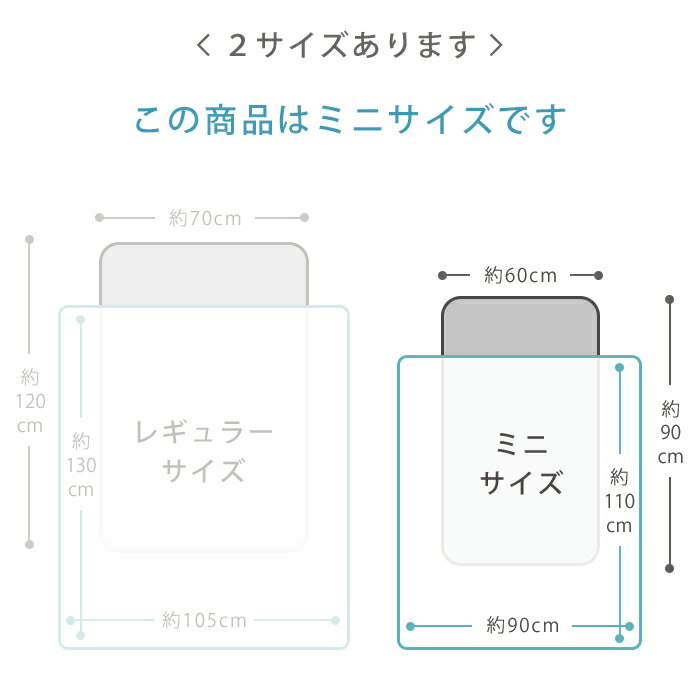 【OUTLET】【青ワッペン】ミニサイズ ベビー布団 洗える 6点セット 日本製 オーガニックコットン ダブルガーゼ】 ベビー布団 ミニ セット ベビー敷布団 60×90 出産祝い おすすめ おしゃれ シンプル 無地 出産準備 送料無料