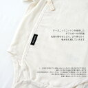 ベビー 前合わせ ボディスーツ オーガニックコットン ダブルガーゼ 肌着 ベビー服 503003 ※メール便対応商品(ポスト投函)GH 2